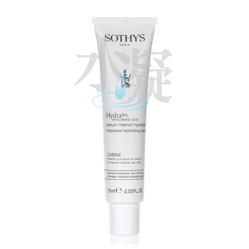 Sothys Intensive Hydrating Serum 豐盈重塑水份精華